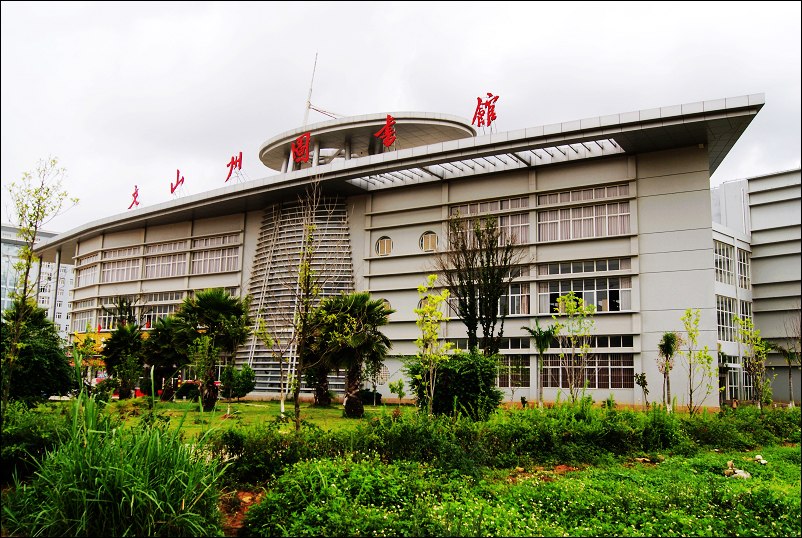 图书馆外墙.jpg