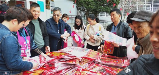 微信图片_20200117173830