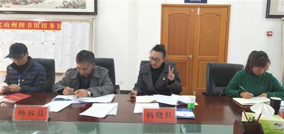 2019年12月13日专题组织生活会7
