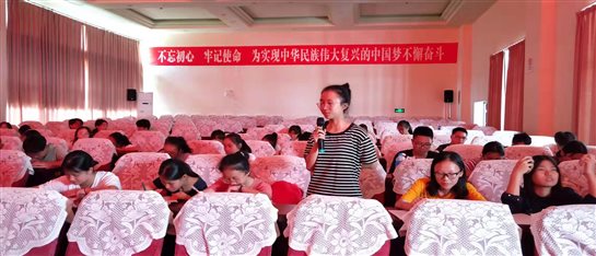 微信图片_20190726163929