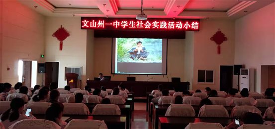 微信图片_20190726163935