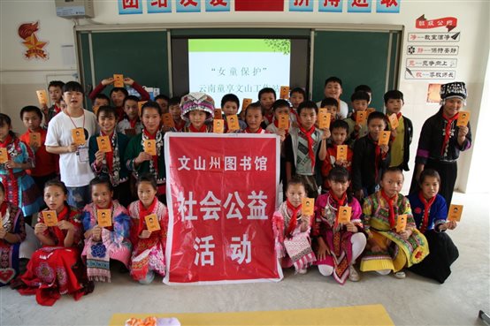 C:UsersAdministratorDesktop.23.23猛硐小学 205.JPG