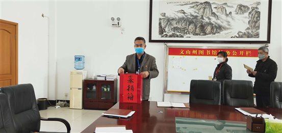 微信图片_20200309111706
