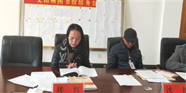 2019年12月13日专题组织生活会5