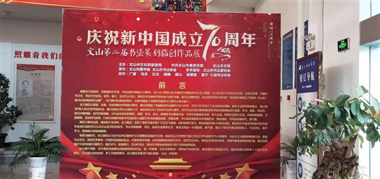 微信图片_20190919110227