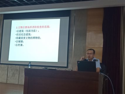 D:分管工作、安全生产工作99消防安全培训QQ图片20190521105131.jpg