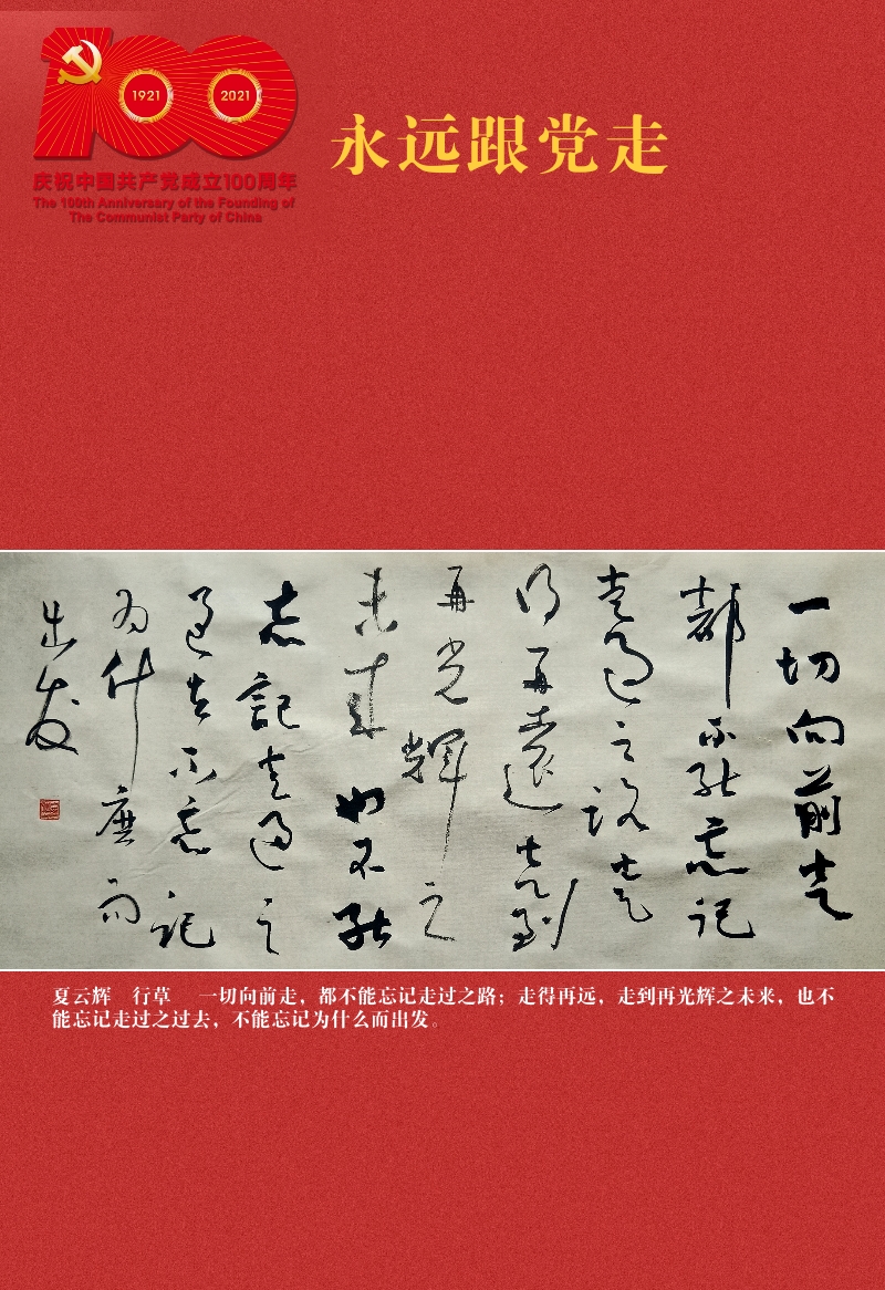 16-xia.jpg