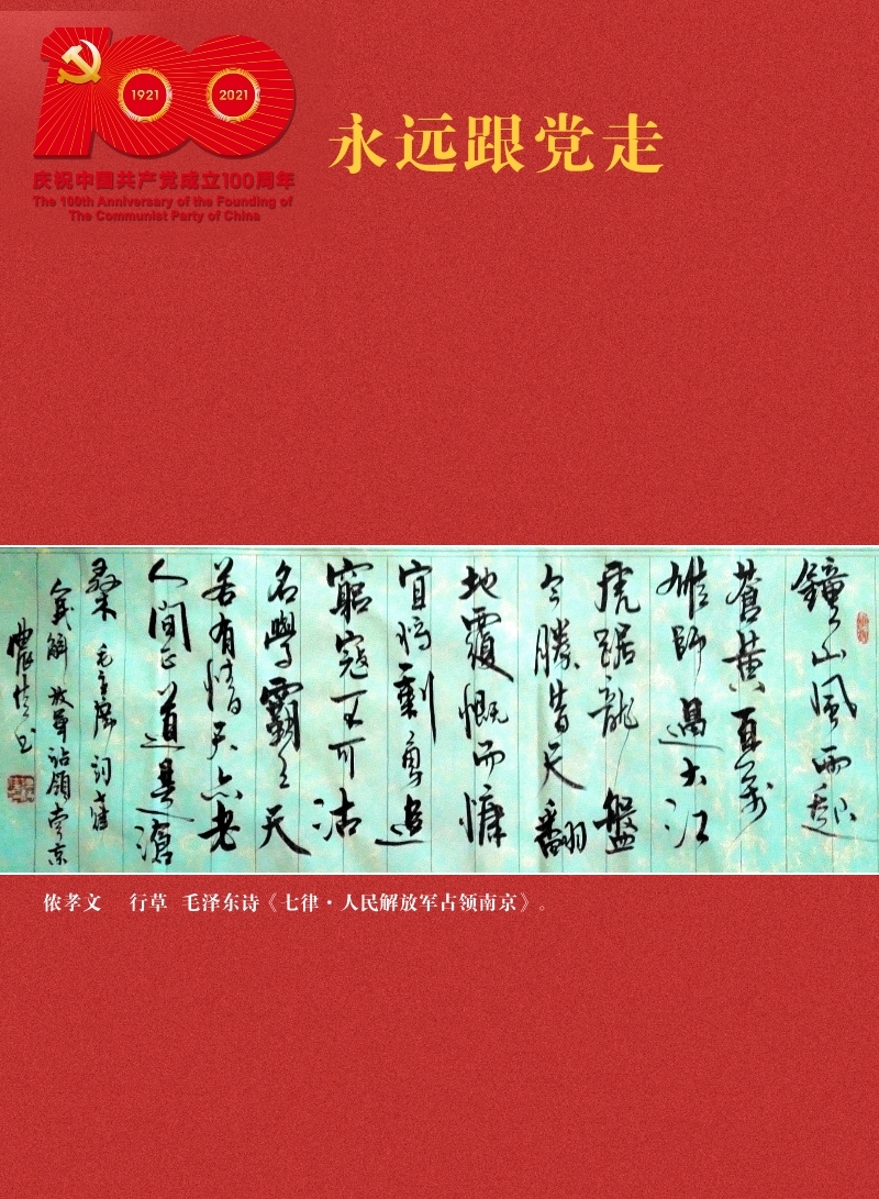 18-nong.jpg