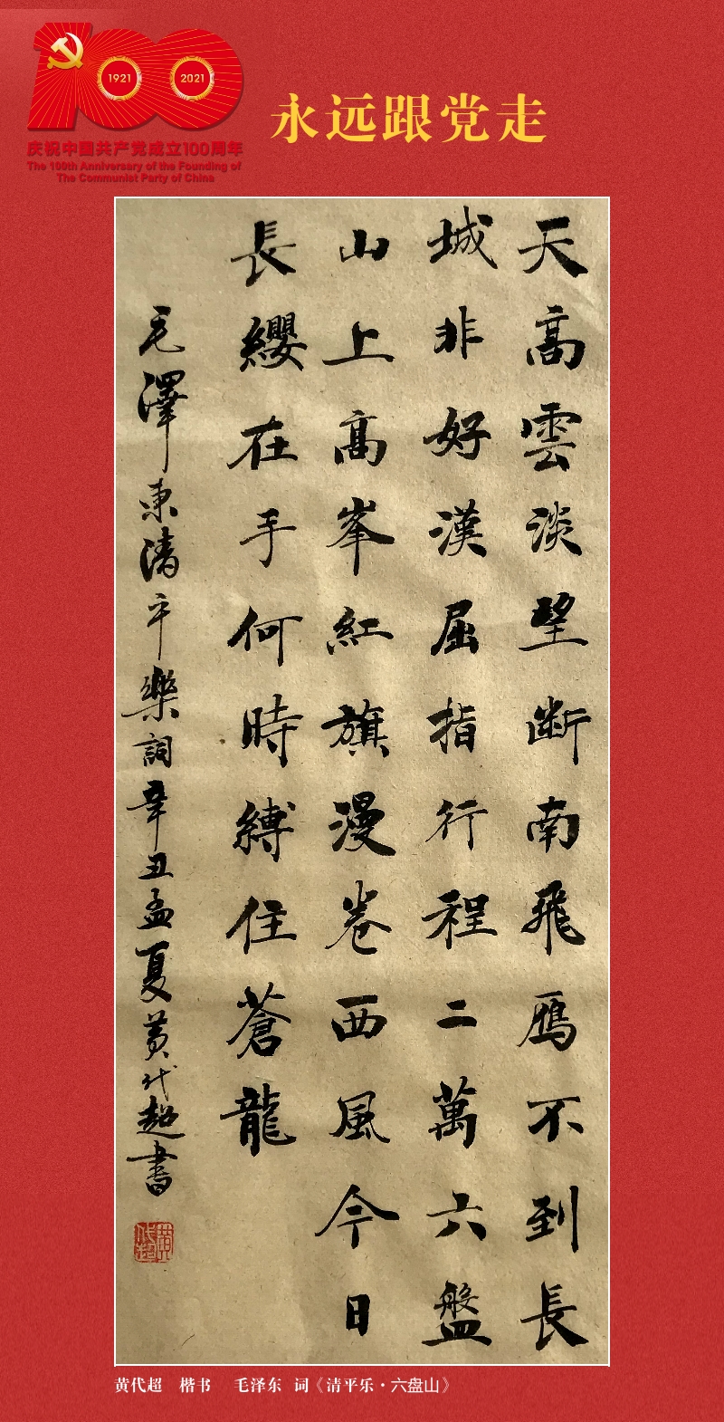 8-huang.jpg