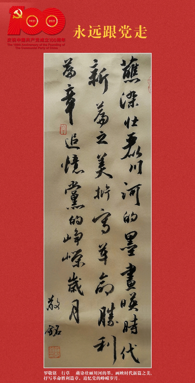11-luo.jpg