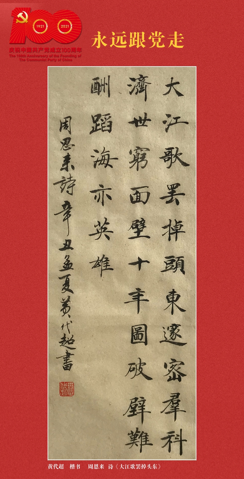 9-huang.jpg