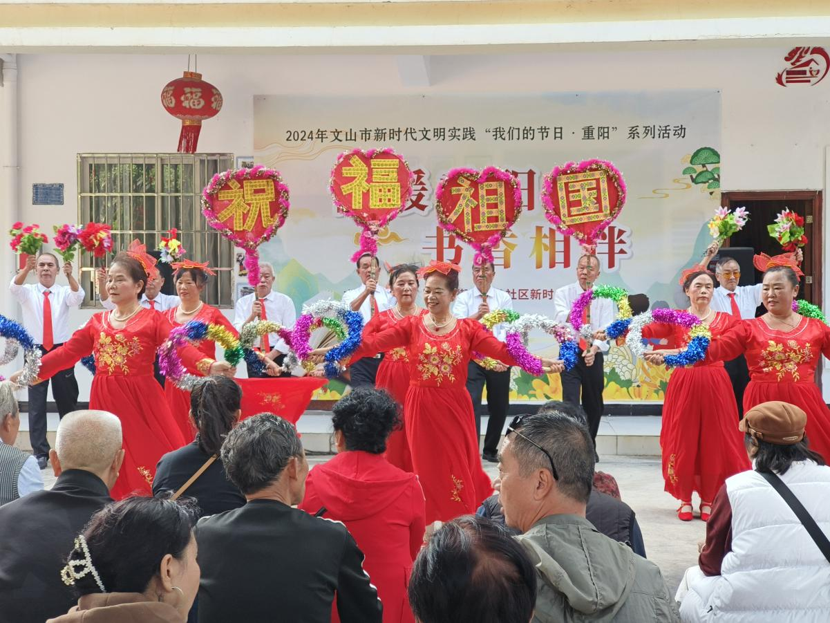 微信图片_20241014151453.png