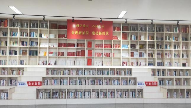 红色书墙.jpeg