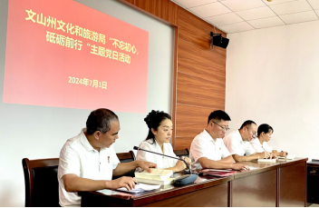 微信图片_20240723161459.png