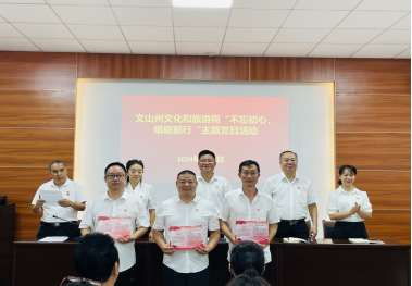 微信图片_20240723161445.png