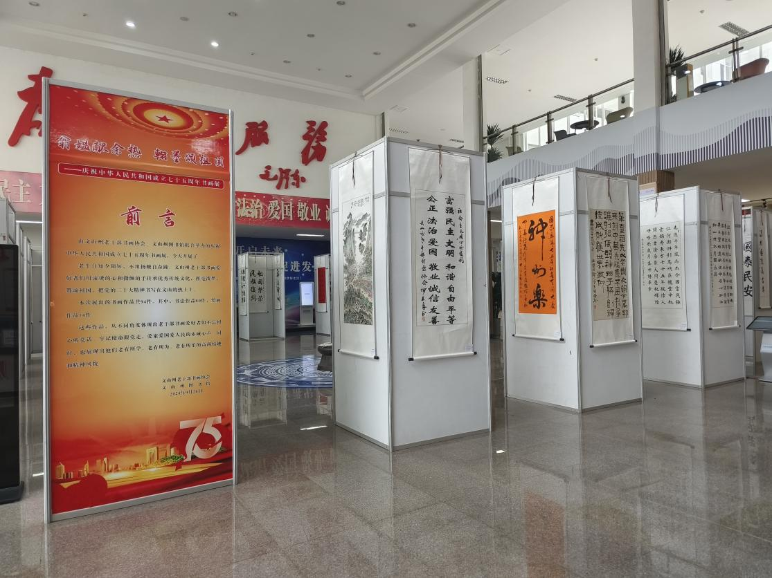 微信图片_20240929082718.png