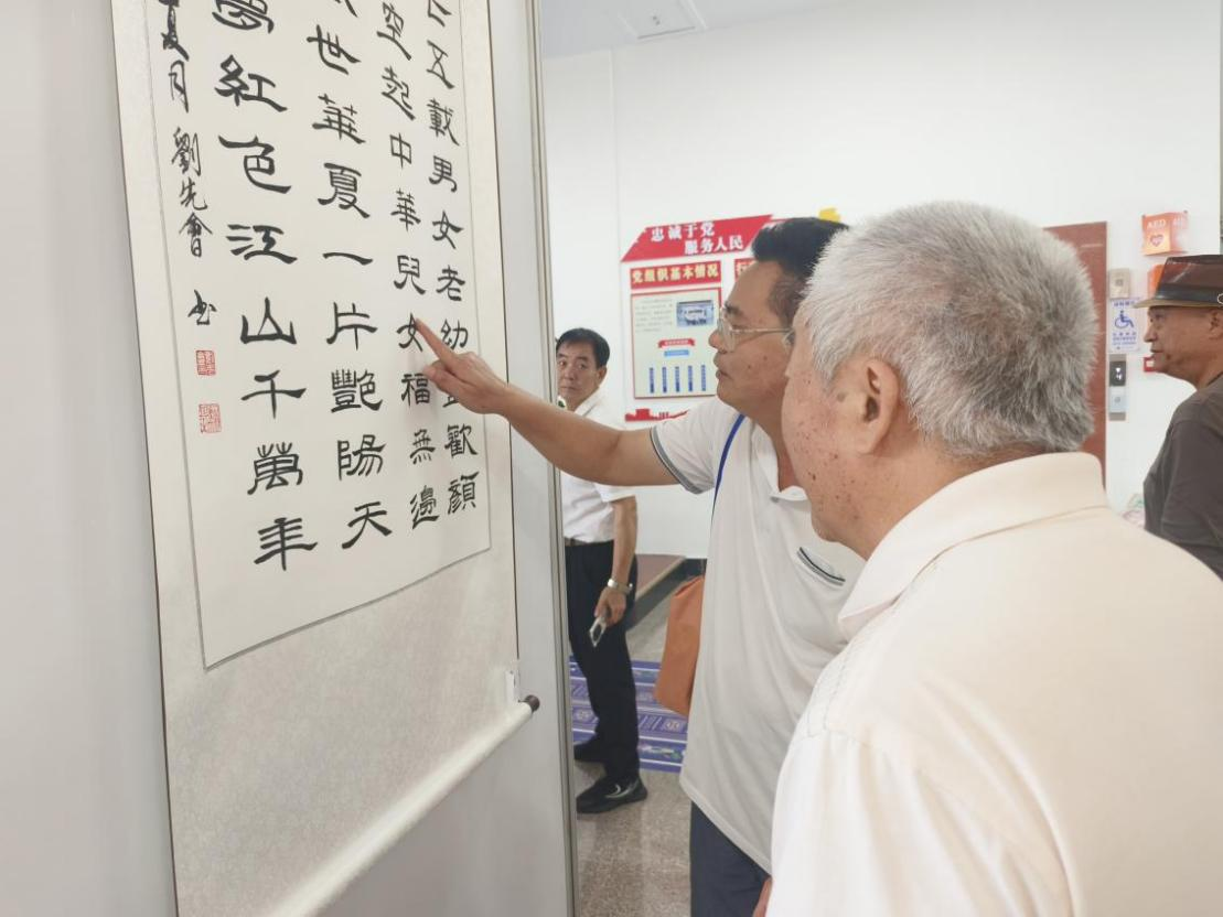 微信图片_20240929082722.png
