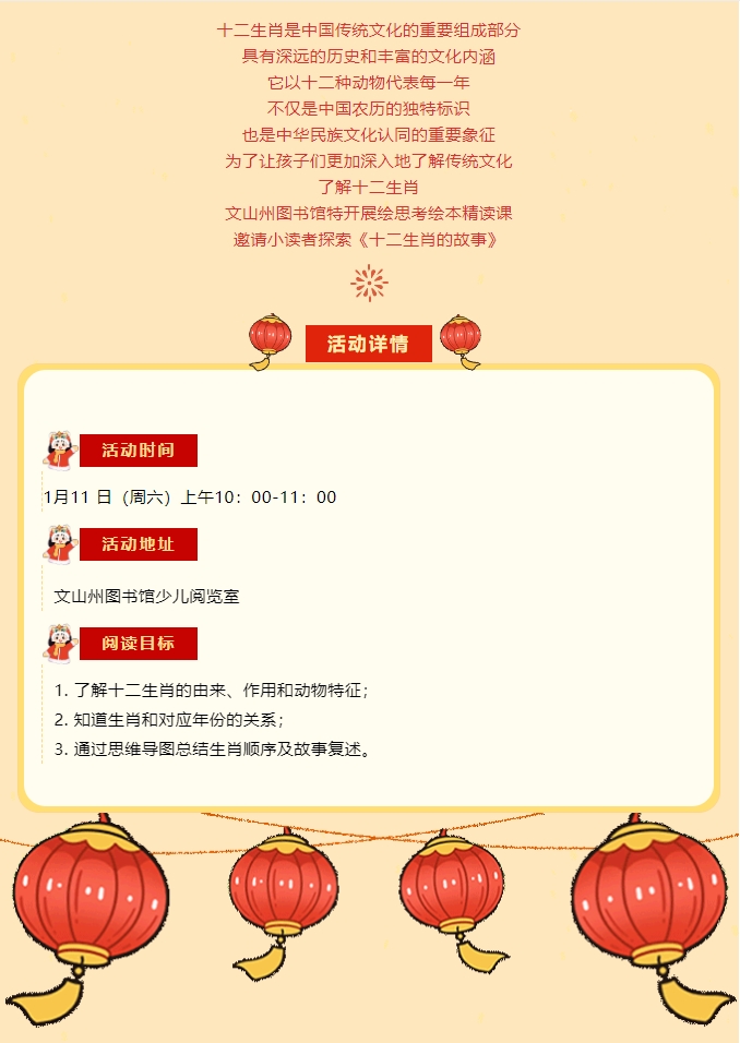 绘思考课2.png