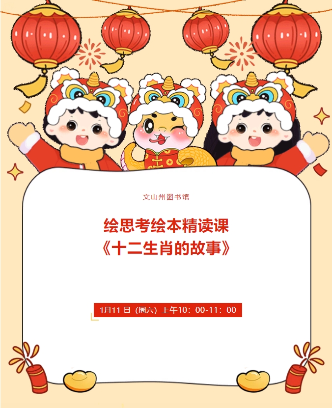 绘思考课.png